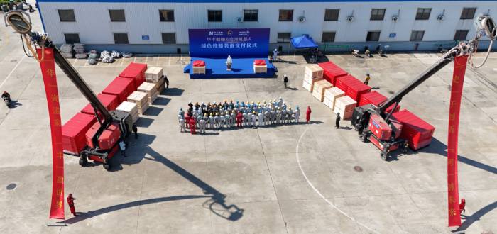 “欲善其事，先利其器” ——舟山華豐船舶加快推進(jìn)綠色修船裝備布局